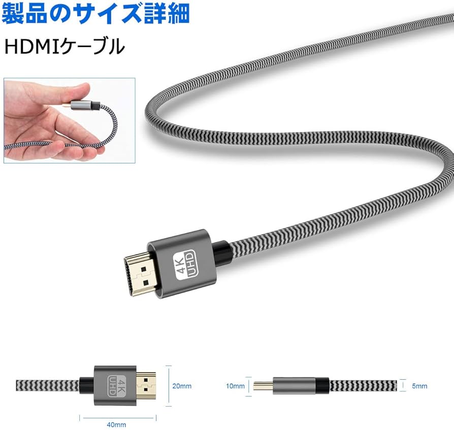 Amazon | HDMI ケーブル 2m 4K @60Hz解像度3840x2160 HDMI 2.0 Cable